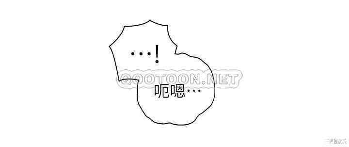 韩国漫画韩漫_正妹小主管-第76话在线免费阅读-韩国漫画-第21张图片