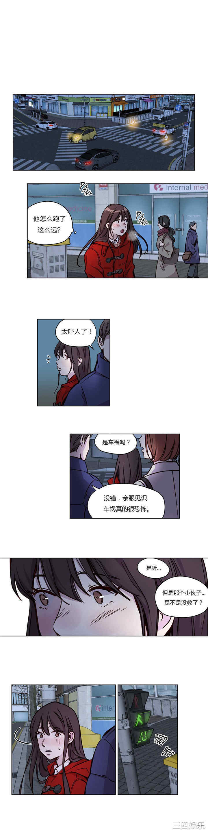 韩国漫画赎罪营韩漫_赎罪营-第54话在线免费阅读-韩国漫画-第2张图片