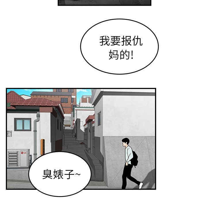 韩国漫画致命牢笼/绝命陷阱韩漫_致命牢笼/绝命陷阱-第5话在线免费阅读-韩国漫画-第48张图片