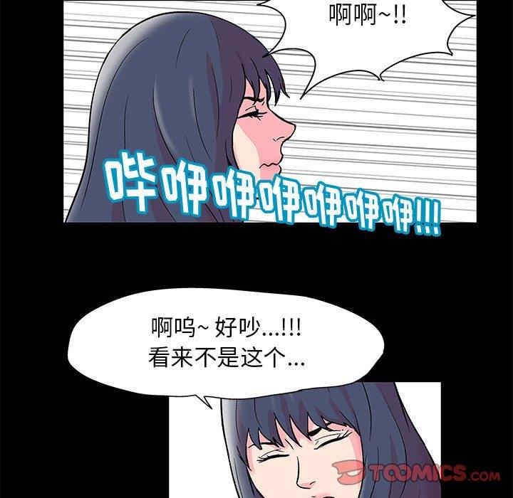 韩国漫画走不出的房间韩漫_走不出的房间-第20话在线免费阅读-韩国漫画-第60张图片