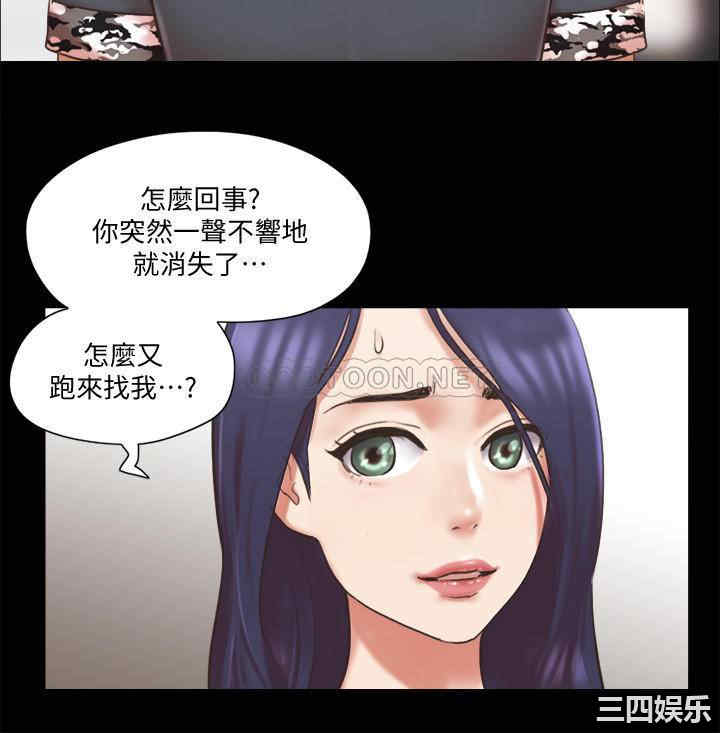 韩国漫画协议换爱/合意之下韩漫_协议换爱/合意之下-第79话在线免费阅读-韩国漫画-第25张图片