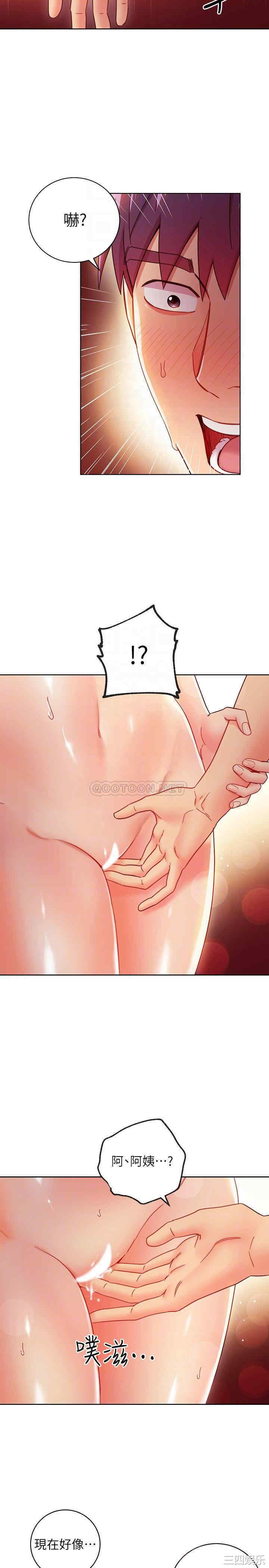 韩国漫画韩漫_继母的朋友们-第59话在线免费阅读-韩国漫画-第10张图片