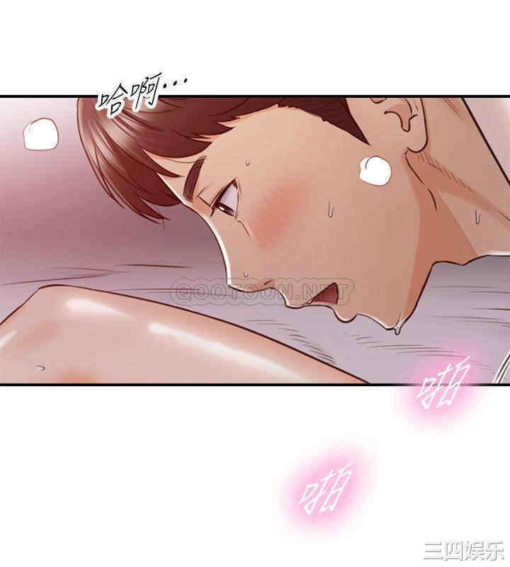 韩国漫画韩漫_正妹小主管-第76话在线免费阅读-韩国漫画-第23张图片