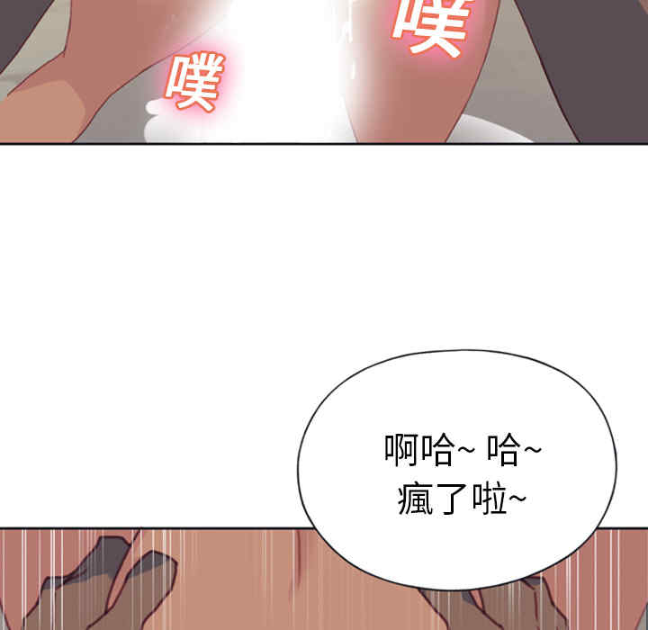 韩国漫画15少女漂流记韩漫_15少女漂流记-第8话在线免费阅读-韩国漫画-第65张图片