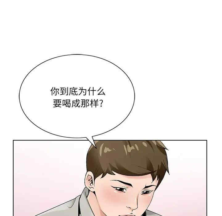 韩国漫画哥哥怀中的初恋/初恋变嫂嫂韩漫_哥哥怀中的初恋/初恋变嫂嫂-第16话在线免费阅读-韩国漫画-第15张图片