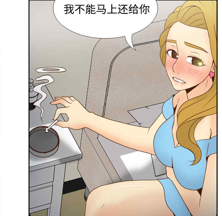 韩国漫画体感情趣用品韩漫_体感情趣用品-第34话在线免费阅读-韩国漫画-第51张图片