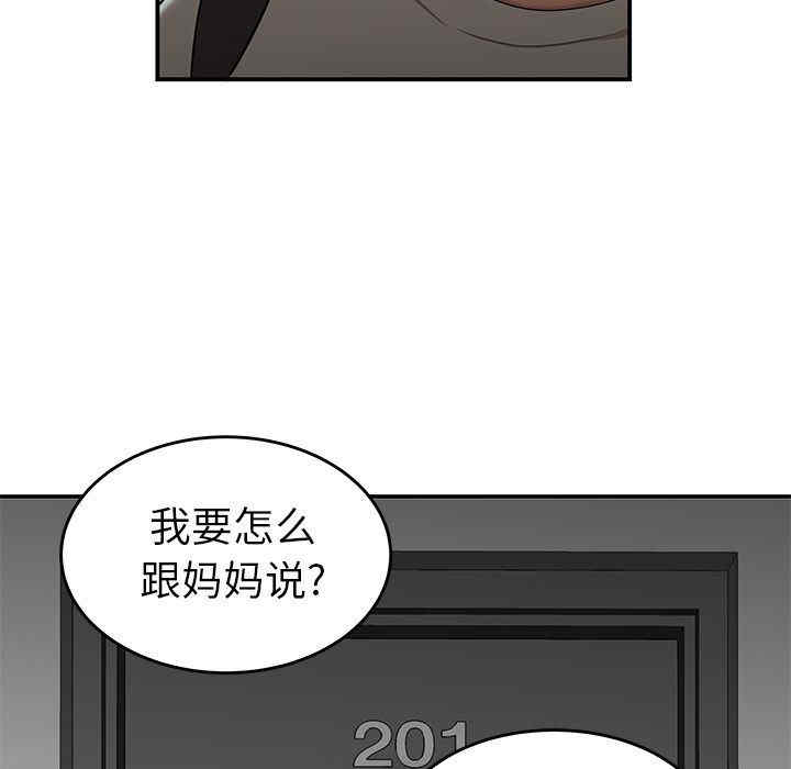 韩国漫画致命牢笼/绝命陷阱韩漫_致命牢笼/绝命陷阱-第5话在线免费阅读-韩国漫画-第51张图片