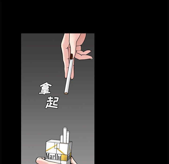 韩国漫画枷锁2：赤脚韩漫_枷锁2：赤脚-第3话在线免费阅读-韩国漫画-第74张图片