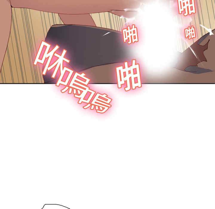 韩国漫画15少女漂流记韩漫_15少女漂流记-第8话在线免费阅读-韩国漫画-第68张图片