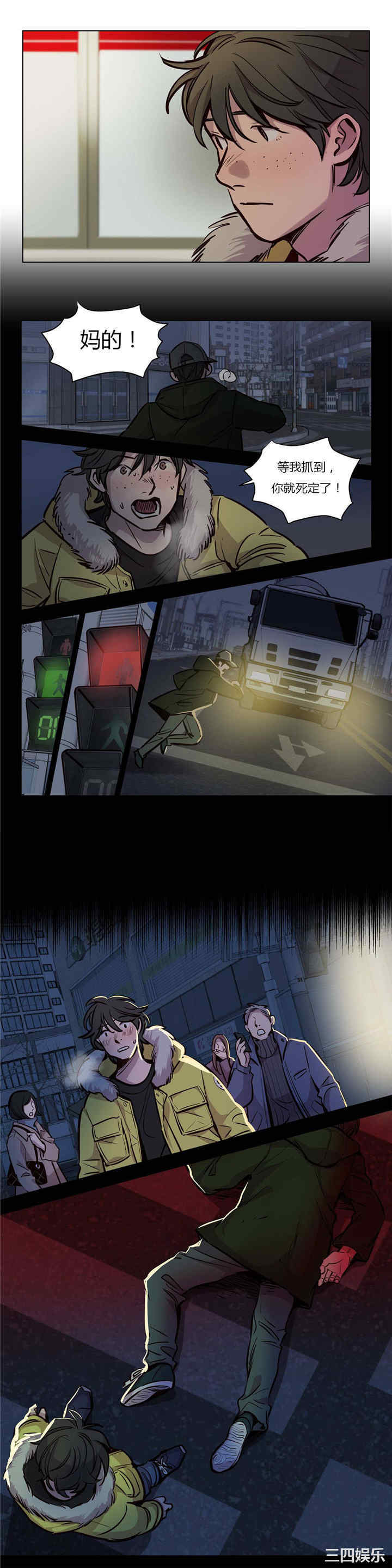 韩国漫画赎罪营韩漫_赎罪营-第54话在线免费阅读-韩国漫画-第4张图片