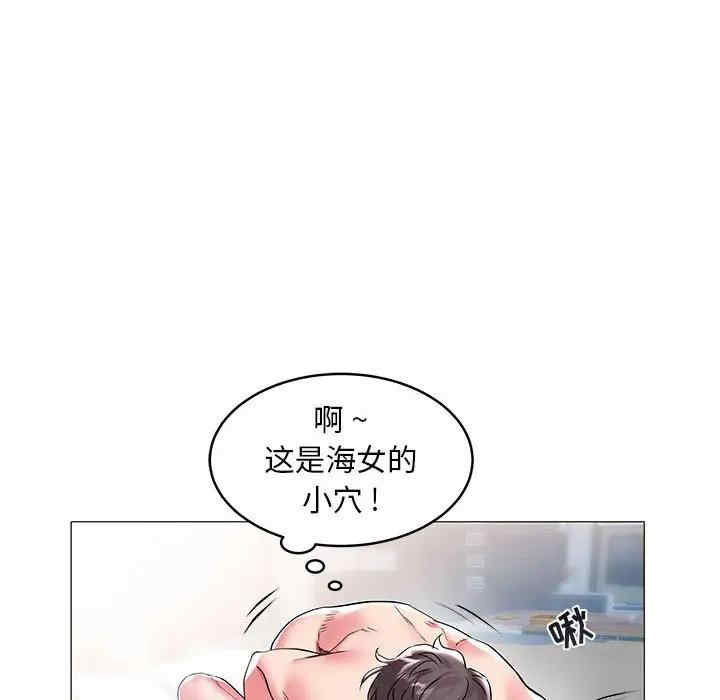 韩国漫画海女韩漫_海女-第9话在线免费阅读-韩国漫画-第27张图片