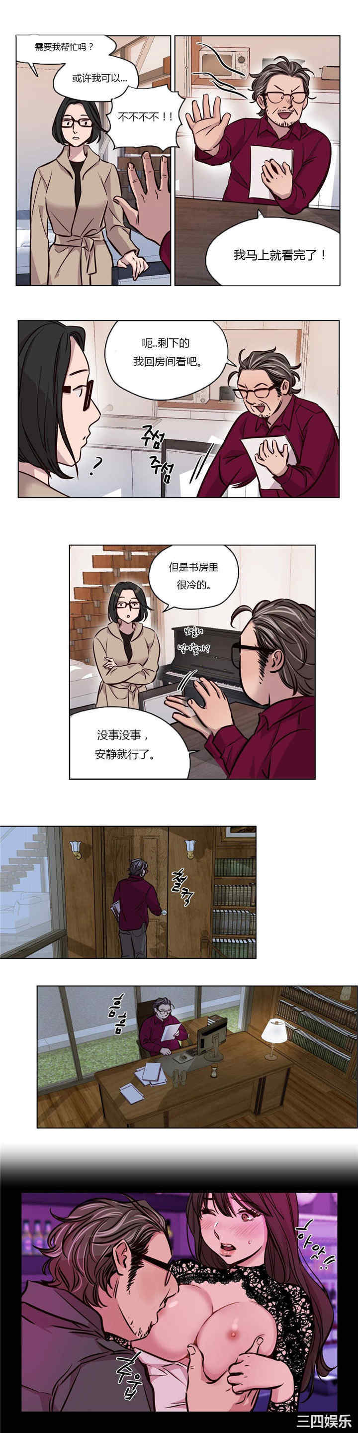 韩国漫画赎罪营韩漫_赎罪营-第43话在线免费阅读-韩国漫画-第8张图片