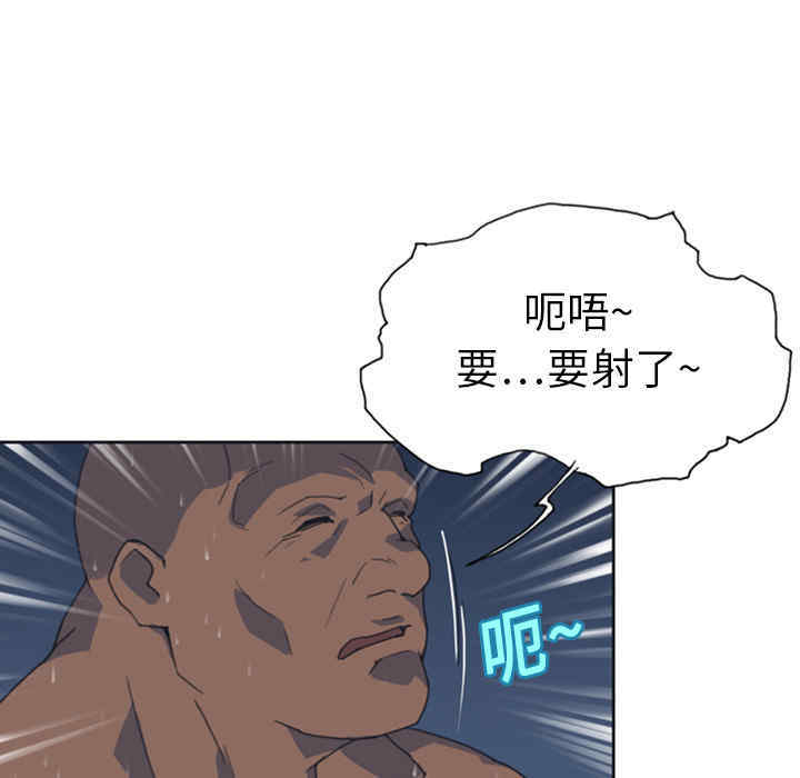 韩国漫画15少女漂流记韩漫_15少女漂流记-第8话在线免费阅读-韩国漫画-第70张图片