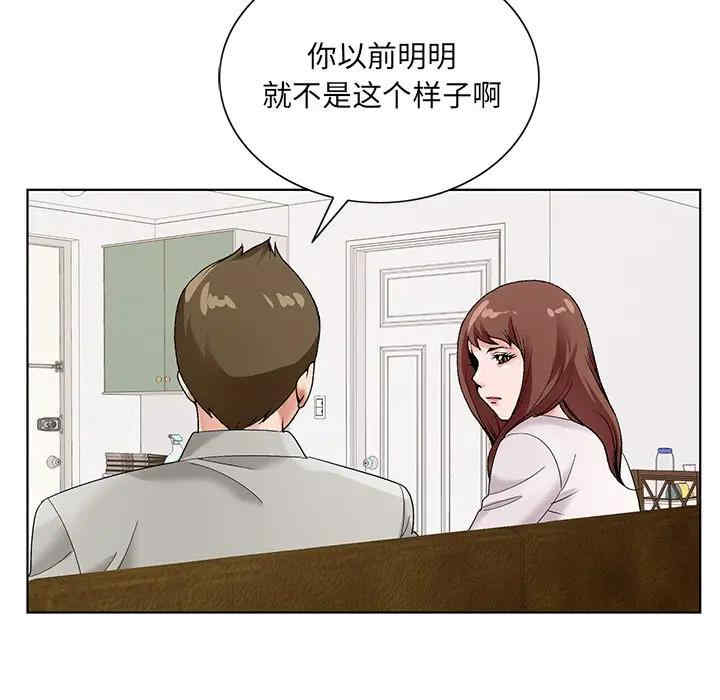 韩国漫画哥哥怀中的初恋/初恋变嫂嫂韩漫_哥哥怀中的初恋/初恋变嫂嫂-第16话在线免费阅读-韩国漫画-第18张图片