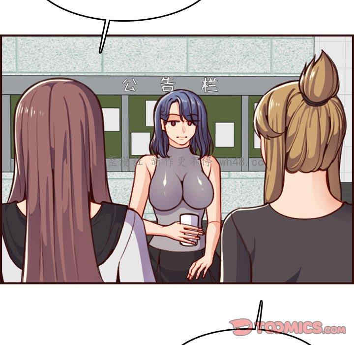 韩国漫画妈妈是女大学生韩漫_妈妈是女大学生-第50话在线免费阅读-韩国漫画-第30张图片