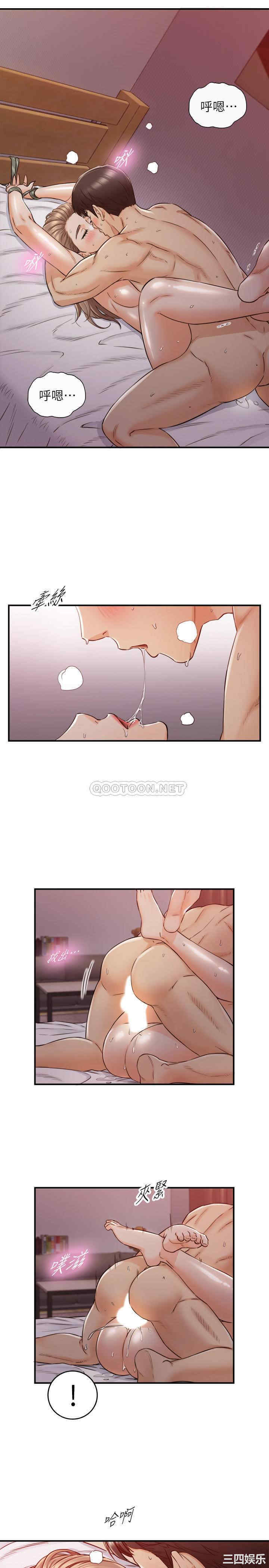 韩国漫画韩漫_正妹小主管-第76话在线免费阅读-韩国漫画-第27张图片