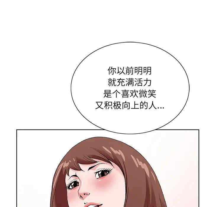 韩国漫画哥哥怀中的初恋/初恋变嫂嫂韩漫_哥哥怀中的初恋/初恋变嫂嫂-第16话在线免费阅读-韩国漫画-第19张图片