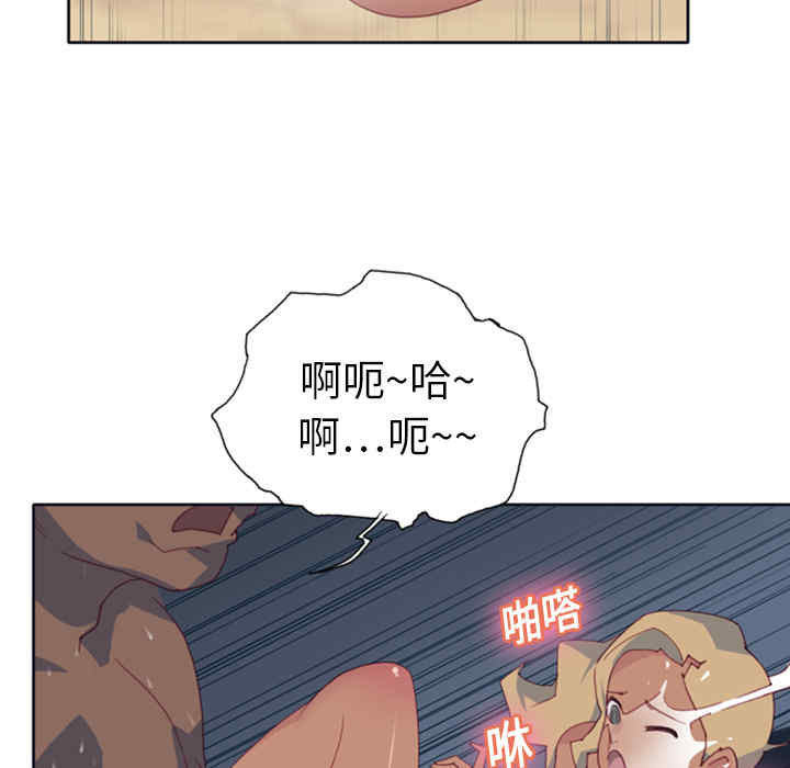 韩国漫画15少女漂流记韩漫_15少女漂流记-第8话在线免费阅读-韩国漫画-第73张图片
