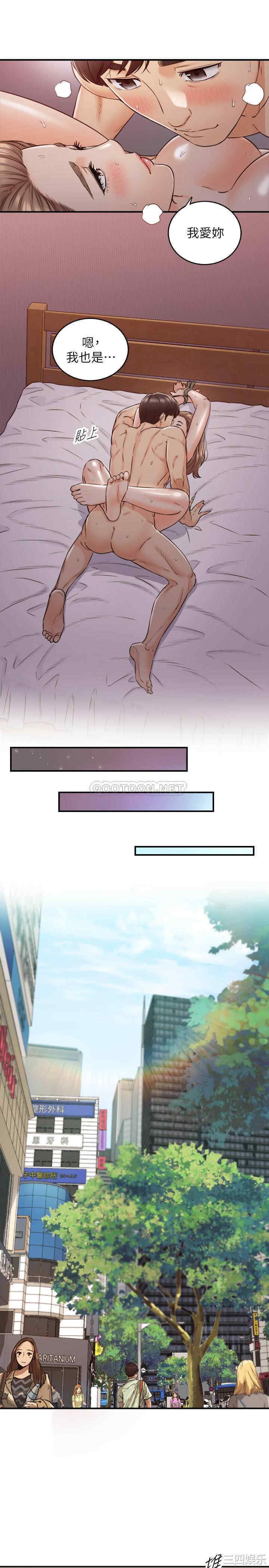 韩国漫画韩漫_正妹小主管-第76话在线免费阅读-韩国漫画-第29张图片