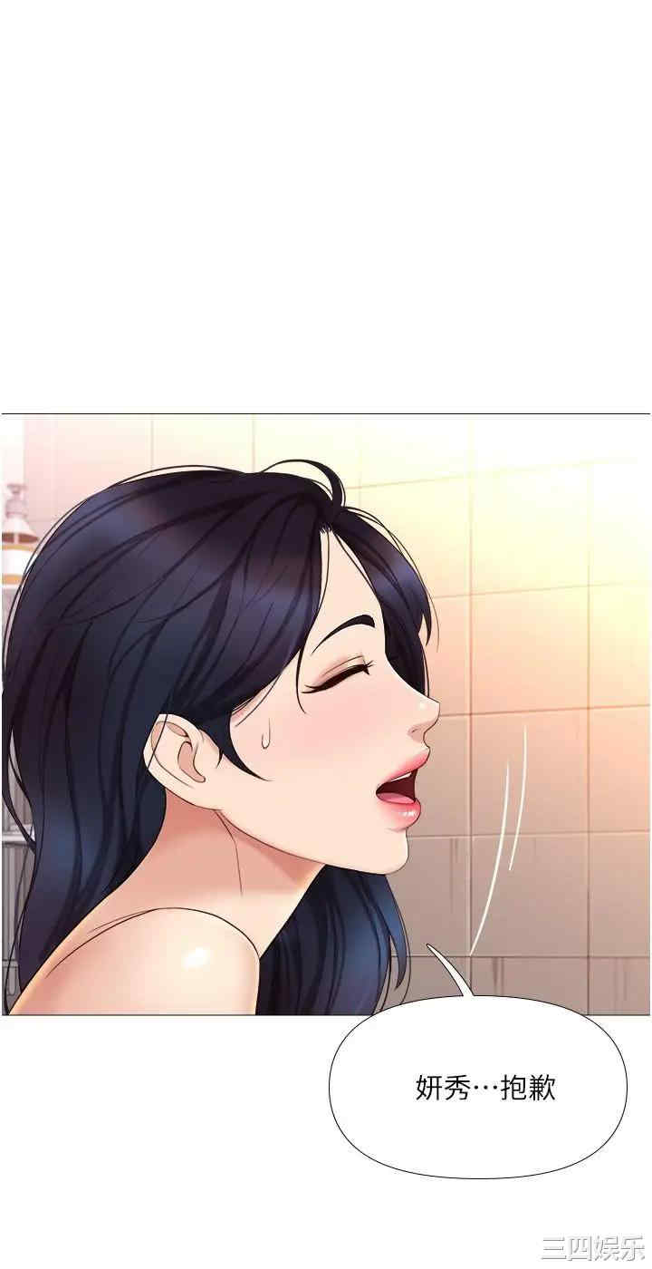 韩国漫画韩漫_女儿闺蜜都归ME-第8话在线免费阅读-韩国漫画-第20张图片