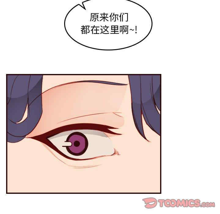 韩国漫画妈妈是女大学生韩漫_妈妈是女大学生-第50话在线免费阅读-韩国漫画-第33张图片