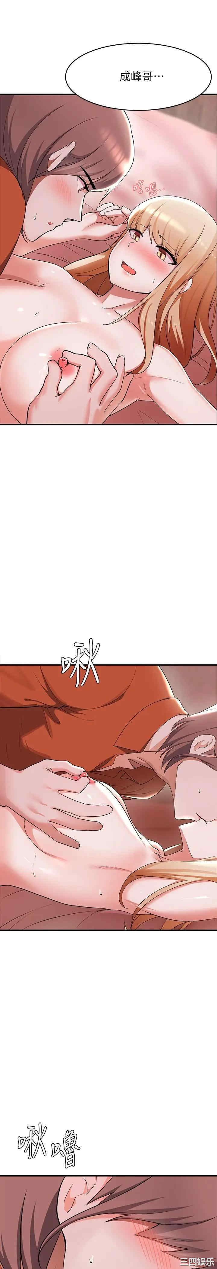 韩国漫画韩漫_废柴逃脱-第15话在线免费阅读-韩国漫画-第11张图片