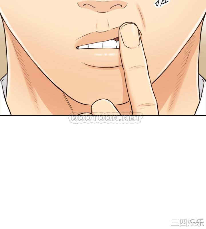 韩国漫画韩漫_正妹小主管-第76话在线免费阅读-韩国漫画-第30张图片