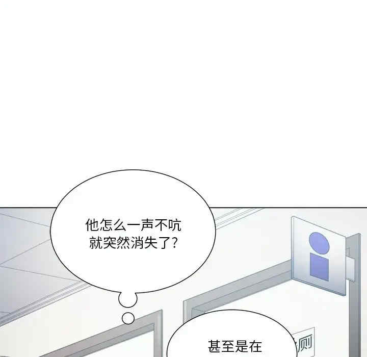 韩国漫画难缠小恶女/恶女勾勾缠韩漫_难缠小恶女/恶女勾勾缠-第19话在线免费阅读-韩国漫画-第32张图片