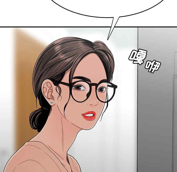 韩国漫画致命牢笼/绝命陷阱韩漫_致命牢笼/绝命陷阱-第5话在线免费阅读-韩国漫画-第57张图片