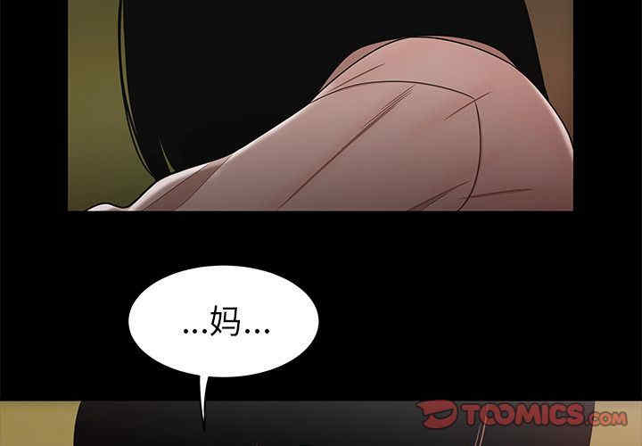 韩国漫画致命牢笼/绝命陷阱韩漫_致命牢笼/绝命陷阱-第12话在线免费阅读-韩国漫画-第3张图片
