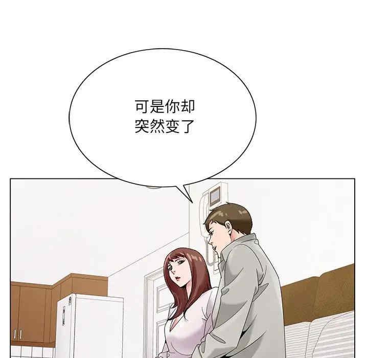 韩国漫画哥哥怀中的初恋/初恋变嫂嫂韩漫_哥哥怀中的初恋/初恋变嫂嫂-第16话在线免费阅读-韩国漫画-第21张图片