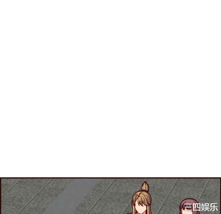 韩国漫画妈妈是女大学生韩漫_妈妈是女大学生-第50话在线免费阅读-韩国漫画-第34张图片