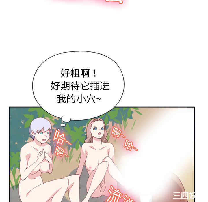 韩国漫画15少女漂流记韩漫_15少女漂流记-第8话在线免费阅读-韩国漫画-第76张图片