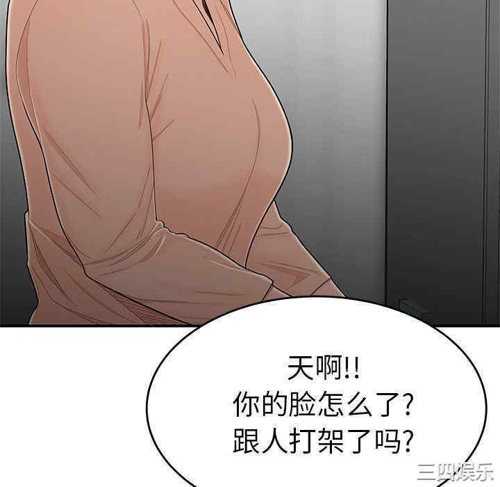 韩国漫画致命牢笼/绝命陷阱韩漫_致命牢笼/绝命陷阱-第5话在线免费阅读-韩国漫画-第58张图片