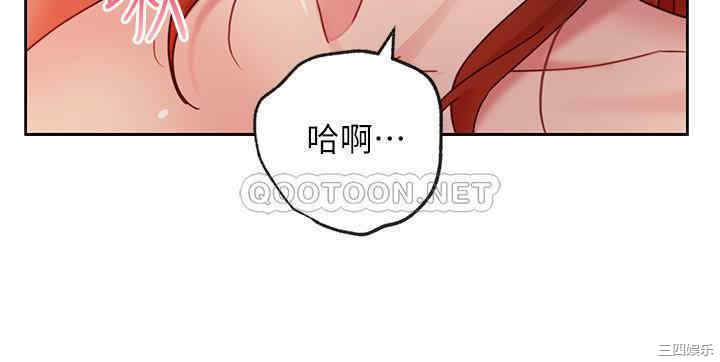 韩国漫画韩漫_继母的朋友们-第59话在线免费阅读-韩国漫画-第17张图片