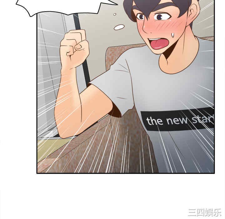 韩国漫画体感情趣用品韩漫_体感情趣用品-第34话在线免费阅读-韩国漫画-第58张图片