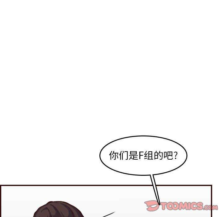 韩国漫画妈妈是女大学生韩漫_妈妈是女大学生-第50话在线免费阅读-韩国漫画-第36张图片