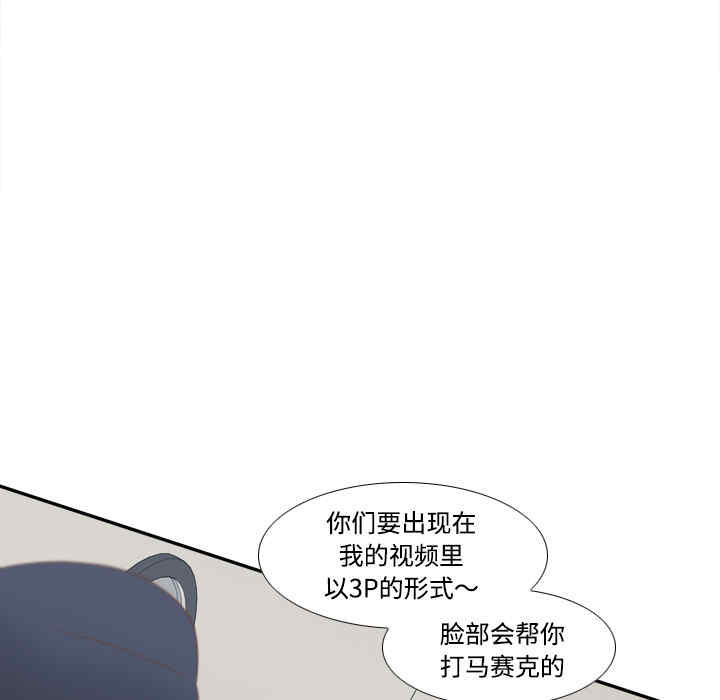 韩国漫画体感情趣用品韩漫_体感情趣用品-第34话在线免费阅读-韩国漫画-第59张图片