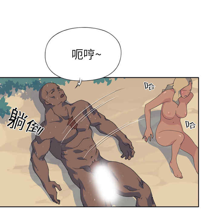 韩国漫画15少女漂流记韩漫_15少女漂流记-第8话在线免费阅读-韩国漫画-第78张图片