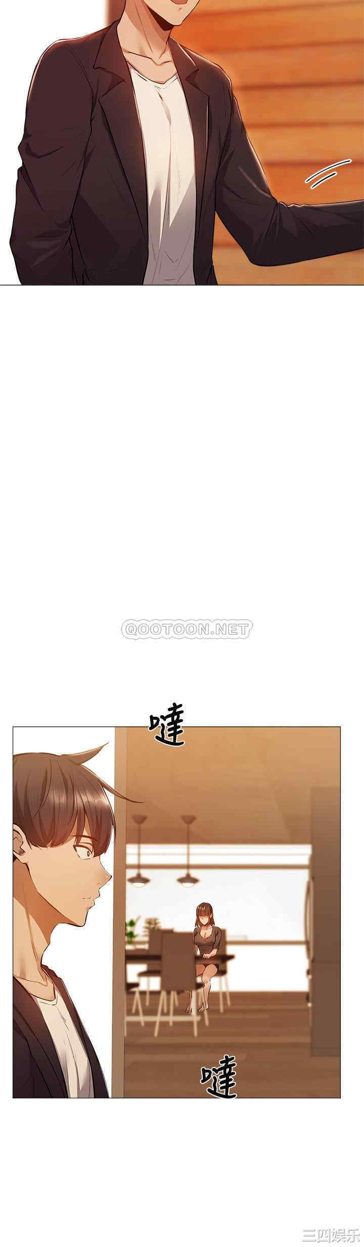 韩国漫画韩漫_还有空房吗-第11话在线免费阅读-韩国漫画-第4张图片