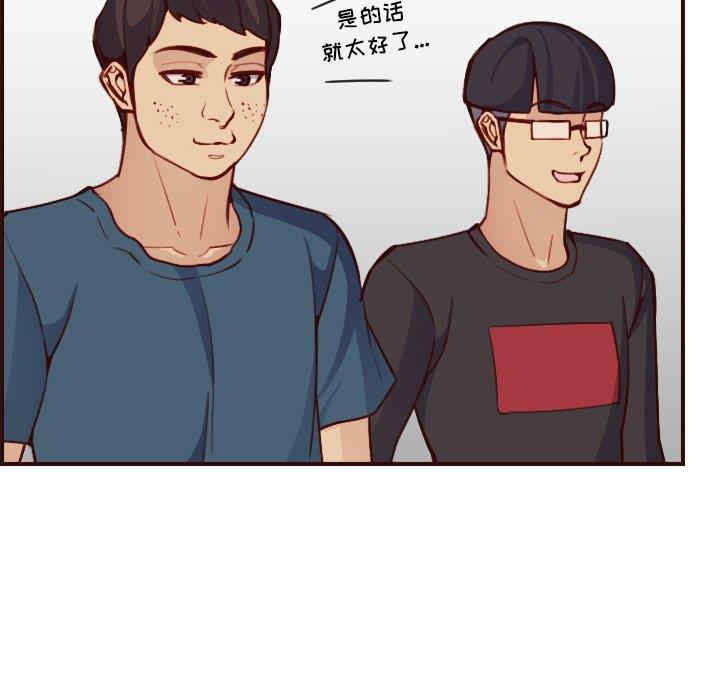 韩国漫画妈妈是女大学生韩漫_妈妈是女大学生-第50话在线免费阅读-韩国漫画-第37张图片