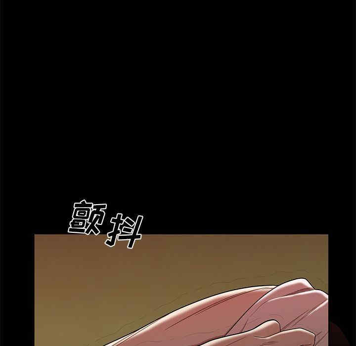 韩国漫画致命牢笼/绝命陷阱韩漫_致命牢笼/绝命陷阱-第12话在线免费阅读-韩国漫画-第5张图片