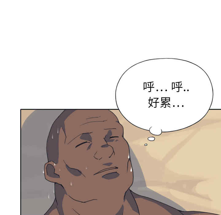 韩国漫画15少女漂流记韩漫_15少女漂流记-第8话在线免费阅读-韩国漫画-第79张图片