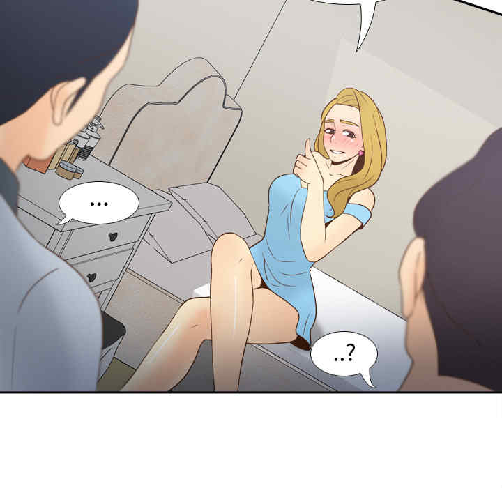 韩国漫画体感情趣用品韩漫_体感情趣用品-第34话在线免费阅读-韩国漫画-第60张图片