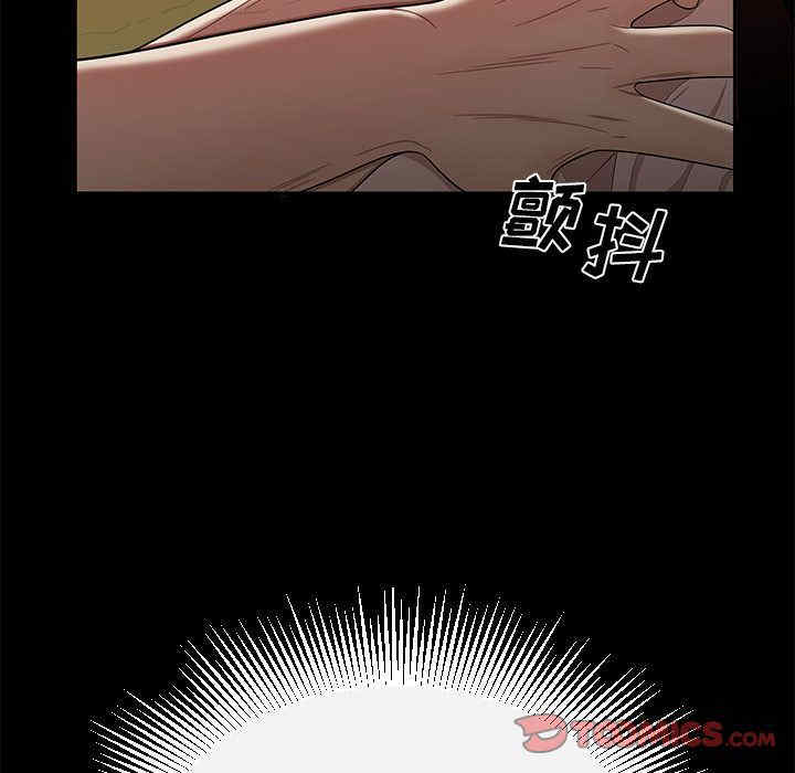 韩国漫画致命牢笼/绝命陷阱韩漫_致命牢笼/绝命陷阱-第12话在线免费阅读-韩国漫画-第6张图片