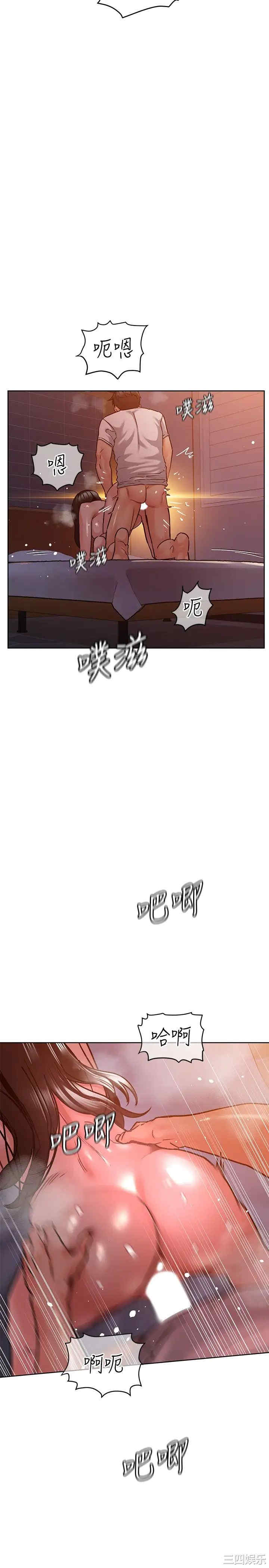 韩国漫画要对妈妈保密唷韩漫_要对妈妈保密唷-第20话在线免费阅读-韩国漫画-第19张图片