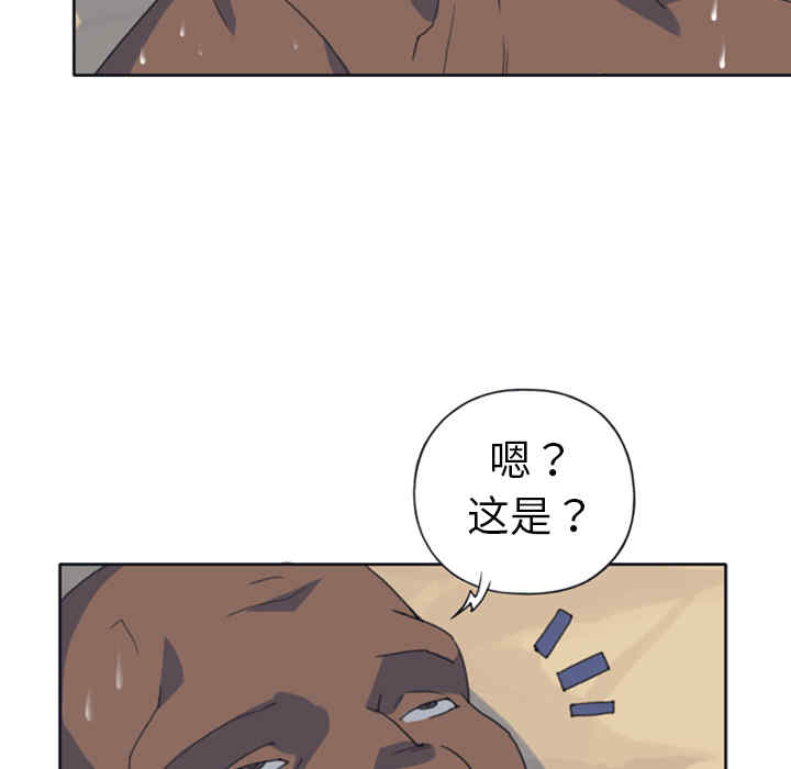 韩国漫画15少女漂流记韩漫_15少女漂流记-第8话在线免费阅读-韩国漫画-第80张图片