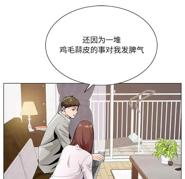 韩国漫画哥哥怀中的初恋/初恋变嫂嫂韩漫_哥哥怀中的初恋/初恋变嫂嫂-第16话在线免费阅读-韩国漫画-第26张图片