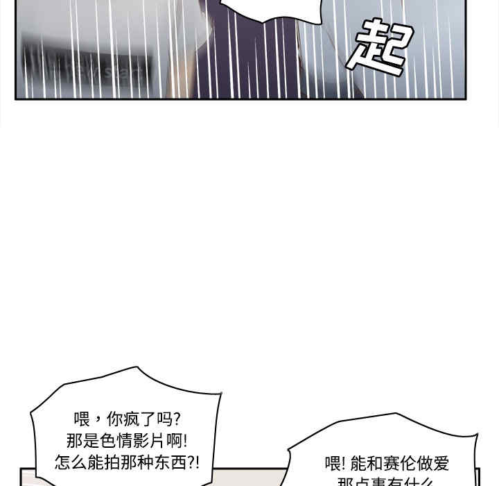 韩国漫画体感情趣用品韩漫_体感情趣用品-第34话在线免费阅读-韩国漫画-第62张图片