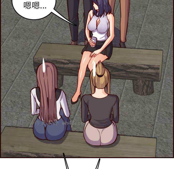 韩国漫画妈妈是女大学生韩漫_妈妈是女大学生-第50话在线免费阅读-韩国漫画-第41张图片
